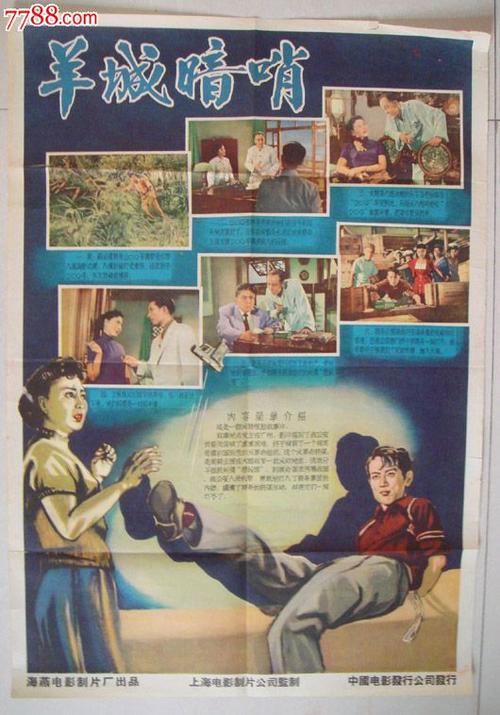 办假的日本大宮法科大學院大學成绩单